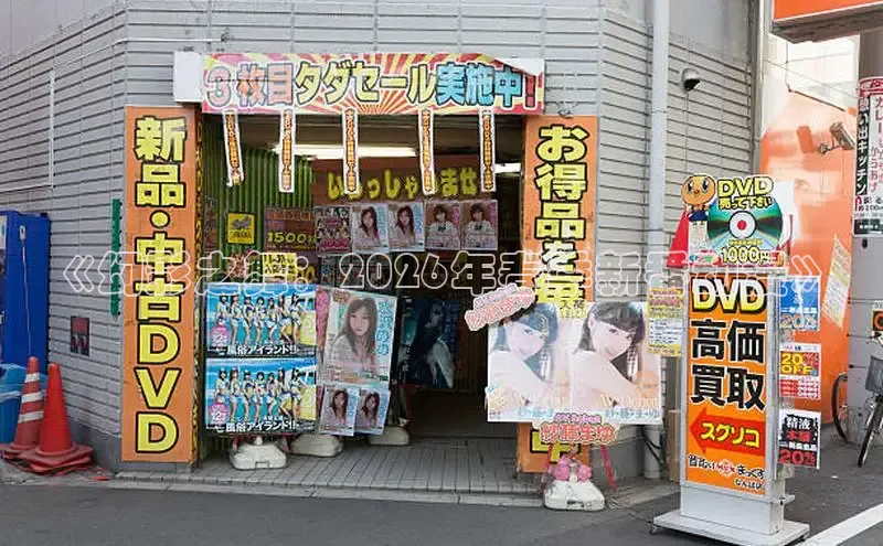 杏运平台
