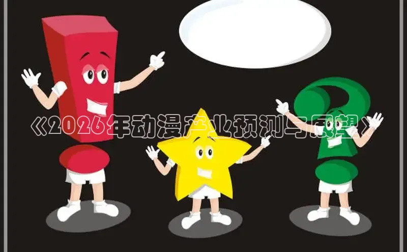 杏运娱乐注册